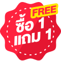 badge-freegift badge-freegift